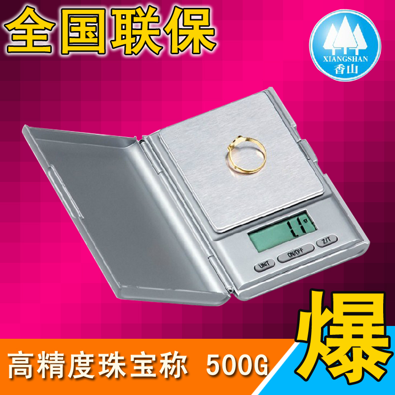  Ը  eha251   ߴ  Ը  Ը 0.1/Electronic scale xiangshan eha251 electronic pocket said jewelry scale pocket scale 0.1